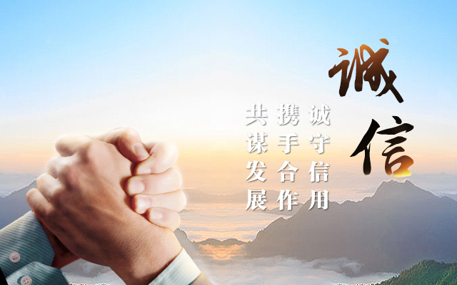 banner banner