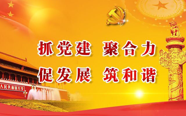 banner banner